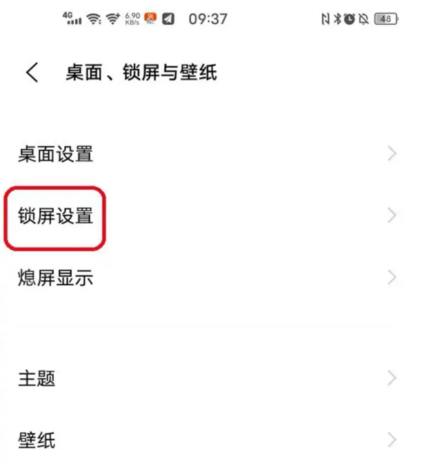 vivo手机如何把农历日历显示桌面,vivox60pro怎么在锁屏上显示农历