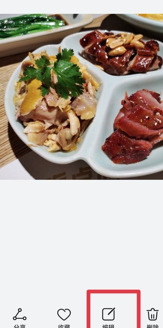 荣耀手机如何把照片镜像翻转,华为手机怎么把照片镜像翻转