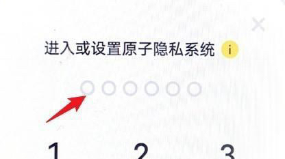 iqoo隐藏的功能大全,iqoo7怎么隐藏软件