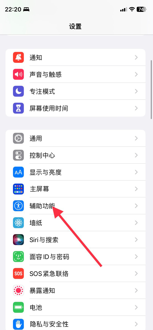 苹果手机如何召唤出siri,苹果手机siri怎么唤醒