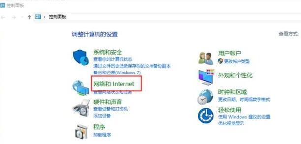 宽带无互联网连接如何做,宽带没网络怎么解决