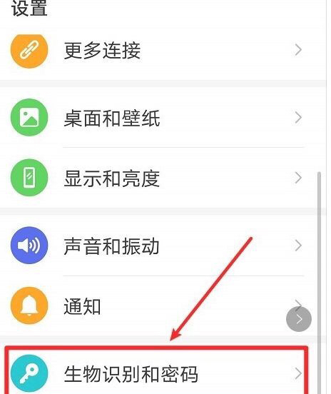 华为nova5如何设置手势锁屏,华为nova8怎么设置面部解锁