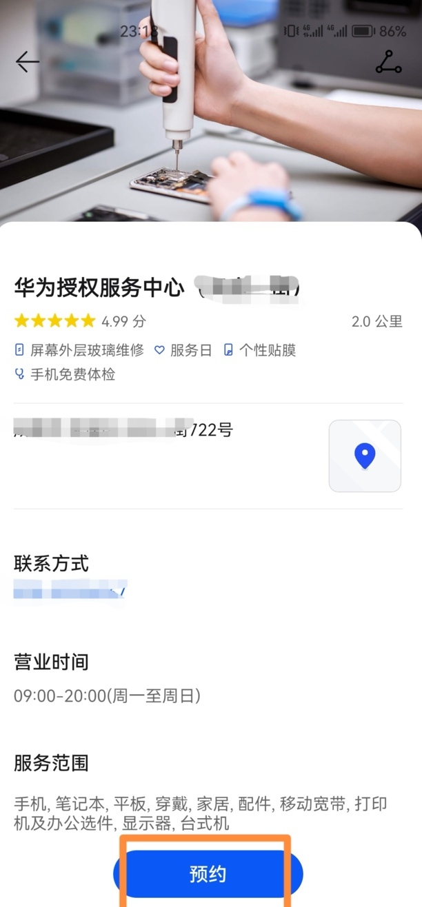 手机喇叭声音小,手机扬声器声音变小怎么办