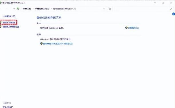Win10系统怎样备份,轻松将Win10系统备份到U盘的2种方法