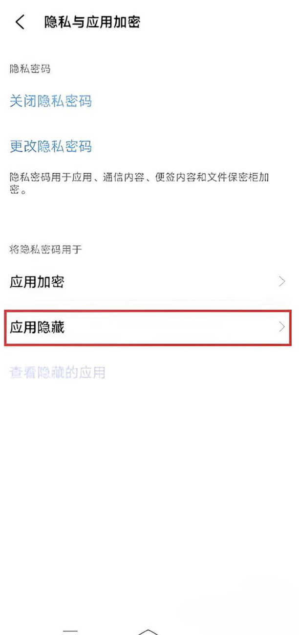 iqoo隐藏的功能大全,iqoo7怎么隐藏软件