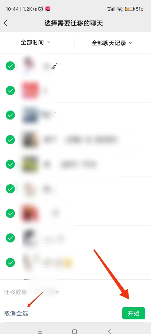 新手机如何恢复微信聊天记录,新手机登录微信聊天记录怎么恢复 新手机如何恢复微信聊天记录,新手机登录微信聊天记录怎么恢复