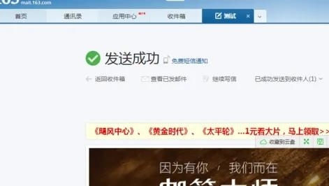 电子邮件是什么怎么弄,什么是电子邮箱