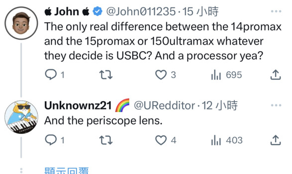 消息称苹果 iPhone 15 Pro 有”钛合金版本“,实拍图曝光
