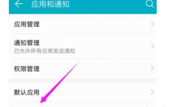 华为mate30如何开启应用分身,华为mate30epro怎么开分身