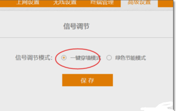 路由器信号差如何办,路由器信号差怎么解决