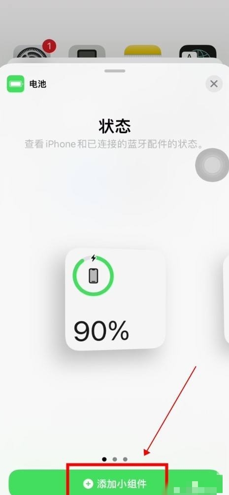 苹果手机主屏幕布局如何设置,苹果手机桌面布局怎么设置