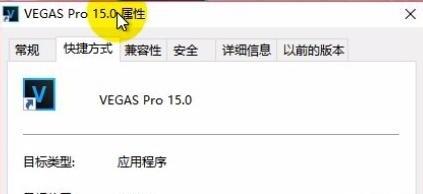 如何解决计算机上安装软件的兼容性问题,电脑不兼容程序怎么办