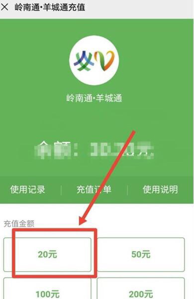 华为手机充公交卡方法,华为nova8怎么充公交卡