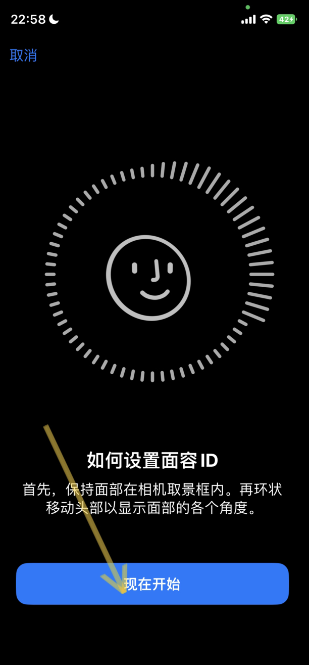 苹果x人脸识别突然失灵,苹果x人脸识别突然失灵是什么原因