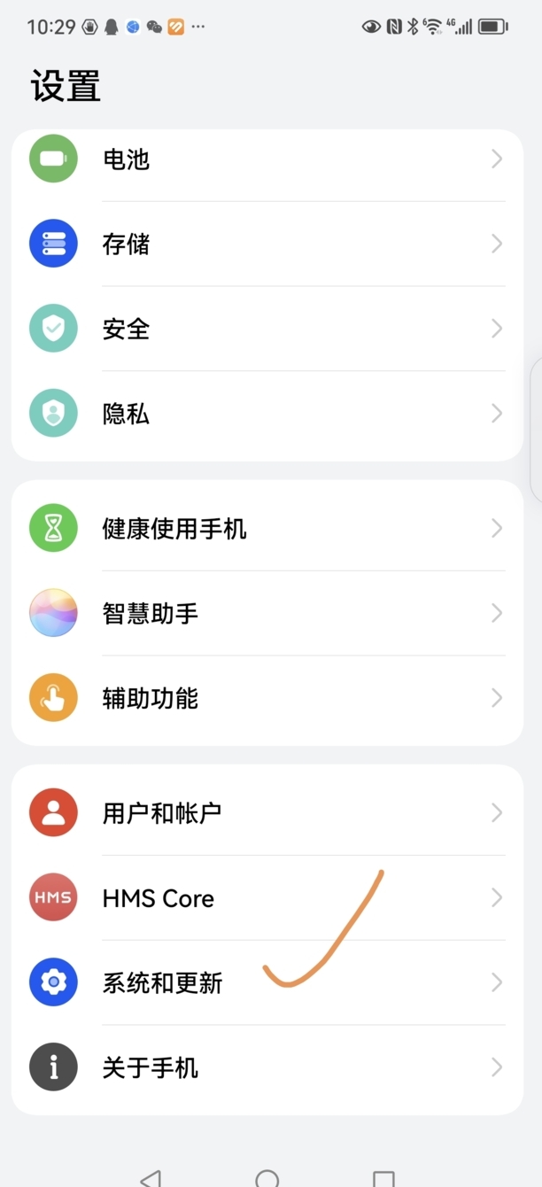 华为手机三维触控怎样设置,mate30epro导航键怎么设置