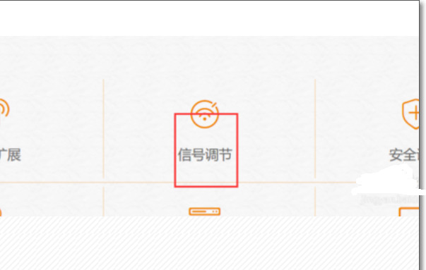 路由器信号差如何办,路由器信号差怎么解决