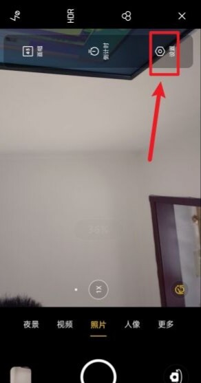 realme原相机时间水印如何设置,realmev15怎么设置照片水印
