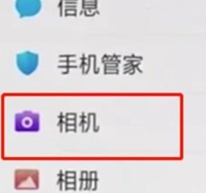 自拍杆音量键控制手机拍照的设置,opporeno5pro怎么用音量键拍照