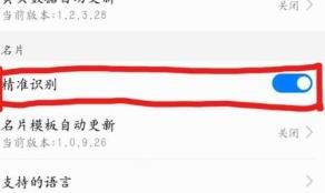 华为怎样导入联系人华为导入通讯录教程,华为nova8se怎么导入联系人