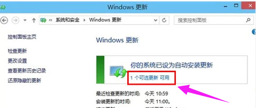 Win10怎么更新升级系统操作步骤,win10系统更新升级在哪里进行