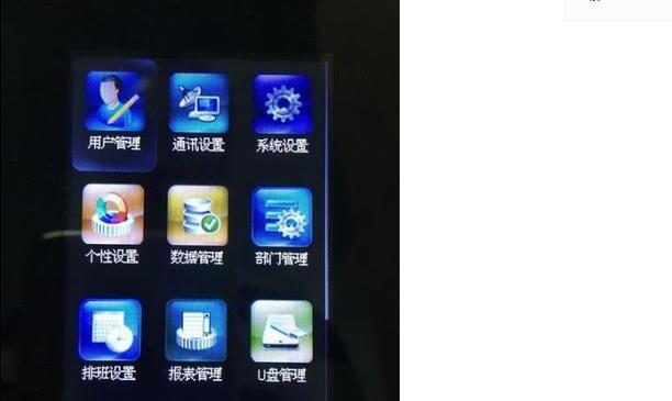 打卡机怎么录新指纹,指纹考勤机如何选购