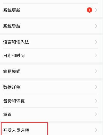 华为手机颜色如何恢复正常,手机颜色怎么恢复正常