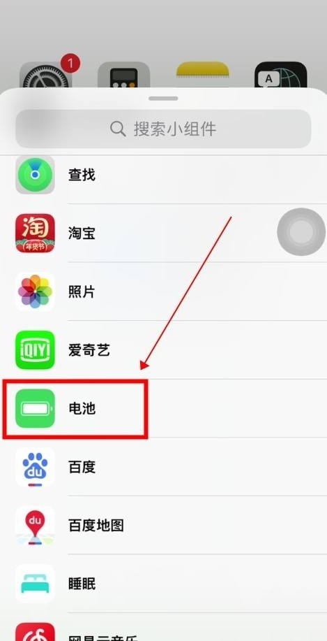 苹果手机主屏幕布局如何设置,苹果手机桌面布局怎么设置