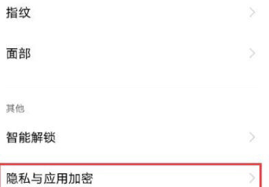 iqoo手机隐藏软件图标如何打开,iqoo7隐藏应用怎么打开