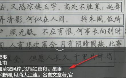 OPPO手机如何识别图片文字,opporeno5pro怎么识图
