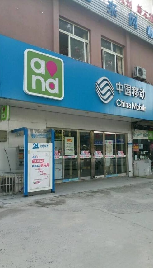 移动宽带账号密码如何查,移动宽带密码忘记了怎么办