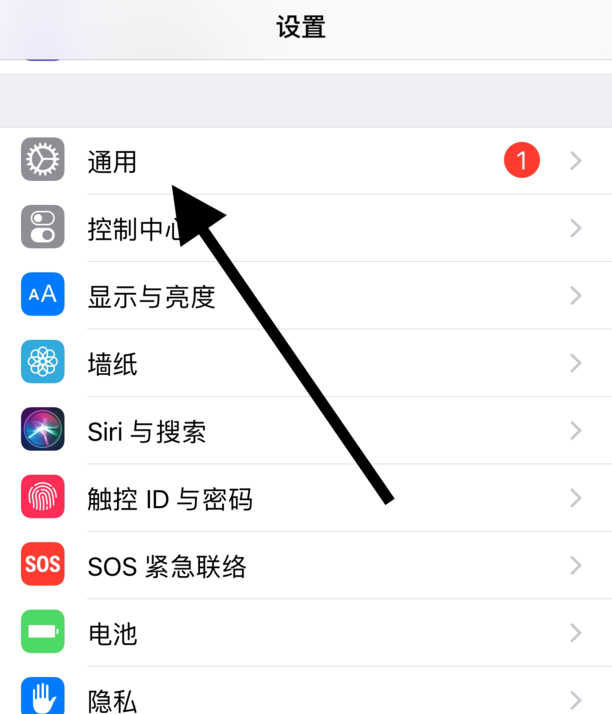 苹果手机怎么设置闪退时间24小时制,苹果24小时设置在哪里设置