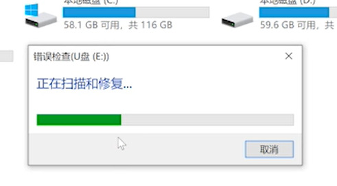 u盘提示格式化chkdsk无效,一打开u盘就提示格式化怎么办