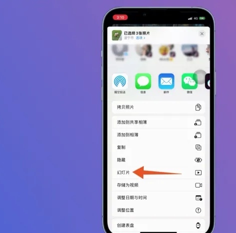 苹果拼图如何弄,苹果手机怎么拼图 苹果拼图如何弄,苹果手机怎么拼图