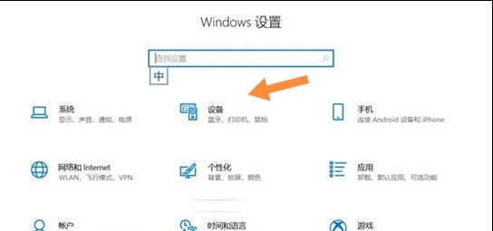 笔记本触摸鼠标没反应如何调回来,联想笔记本触摸板鼠标不动了怎么办