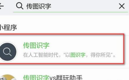 OPPO手机如何识别图片文字,opporeno5pro怎么识图