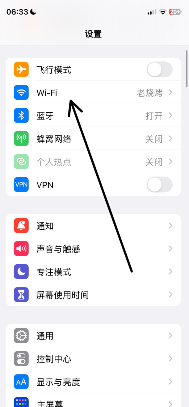 怎样查看苹果手机连上的WIFI密码,苹果怎么查看wifi密码是多少