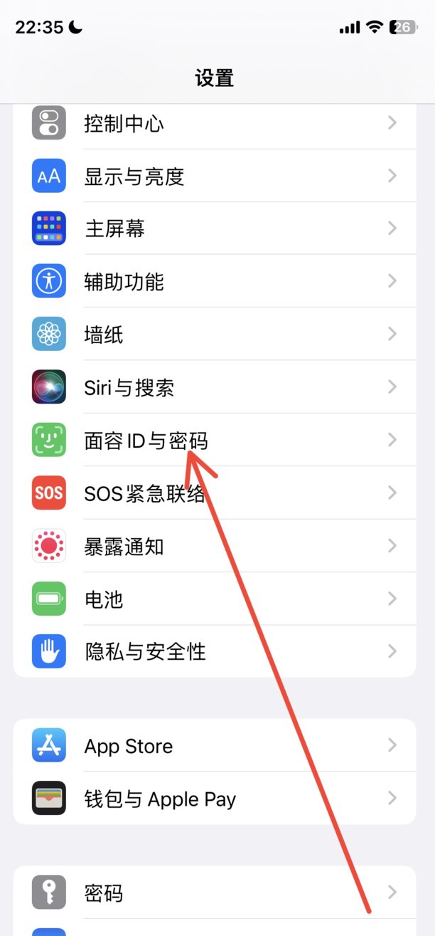 苹果12怎么设置指纹开锁,iphone12指纹解锁在哪里设置
