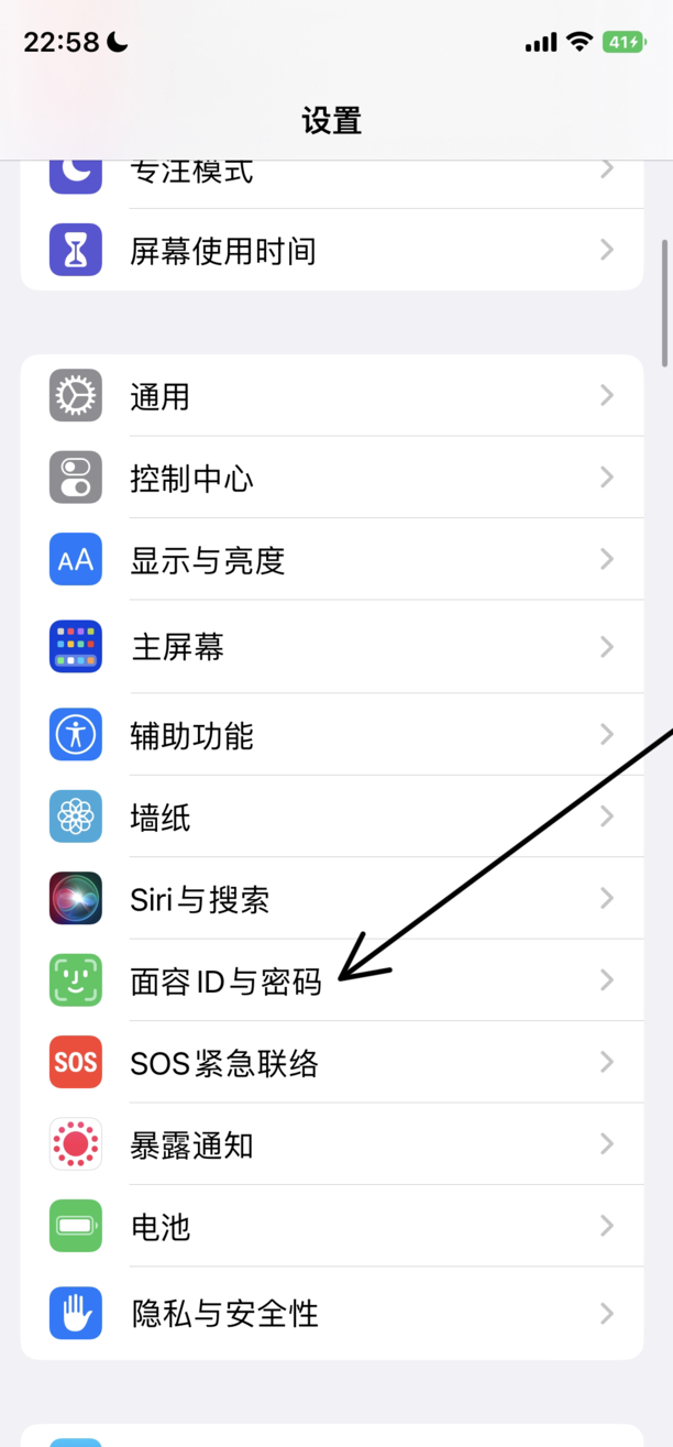 苹果x人脸识别突然失灵,苹果x人脸识别突然失灵是什么原因