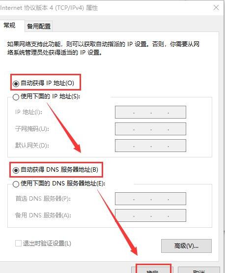 宽带无互联网连接如何做,宽带没网络怎么解决