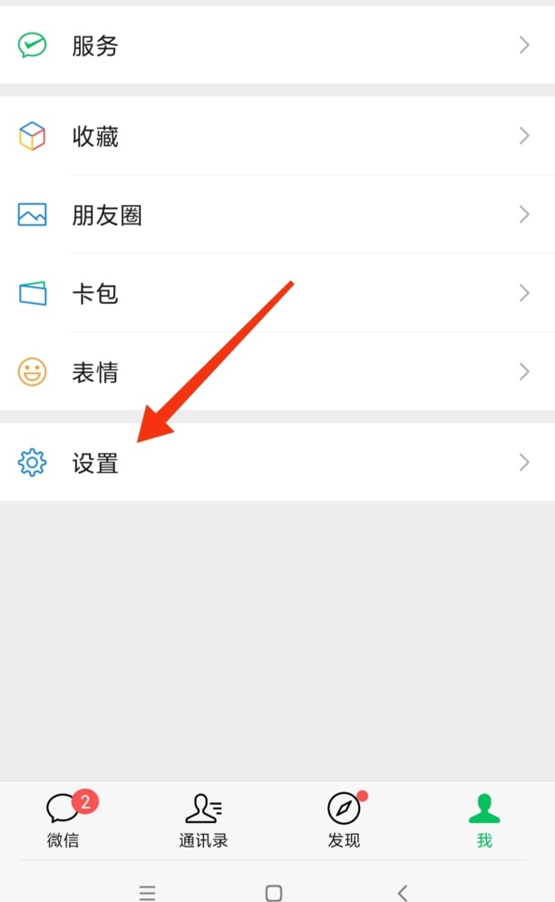 新手机如何恢复微信聊天记录,新手机登录微信聊天记录怎么恢复 新手机如何恢复微信聊天记录,新手机登录微信聊天记录怎么恢复