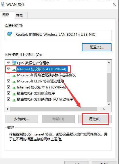 宽带无互联网连接如何做,宽带没网络怎么解决