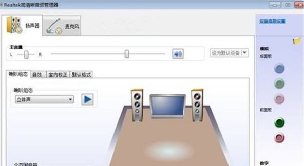 未插入扬声器或耳机咋解决,电脑喇叭图标不见了怎么办