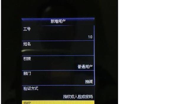打卡机怎么录新指纹,指纹考勤机如何选购