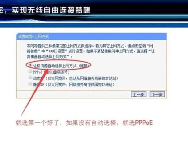 路由器恢复出厂设置了要如何设置,路由器重置后怎么设置