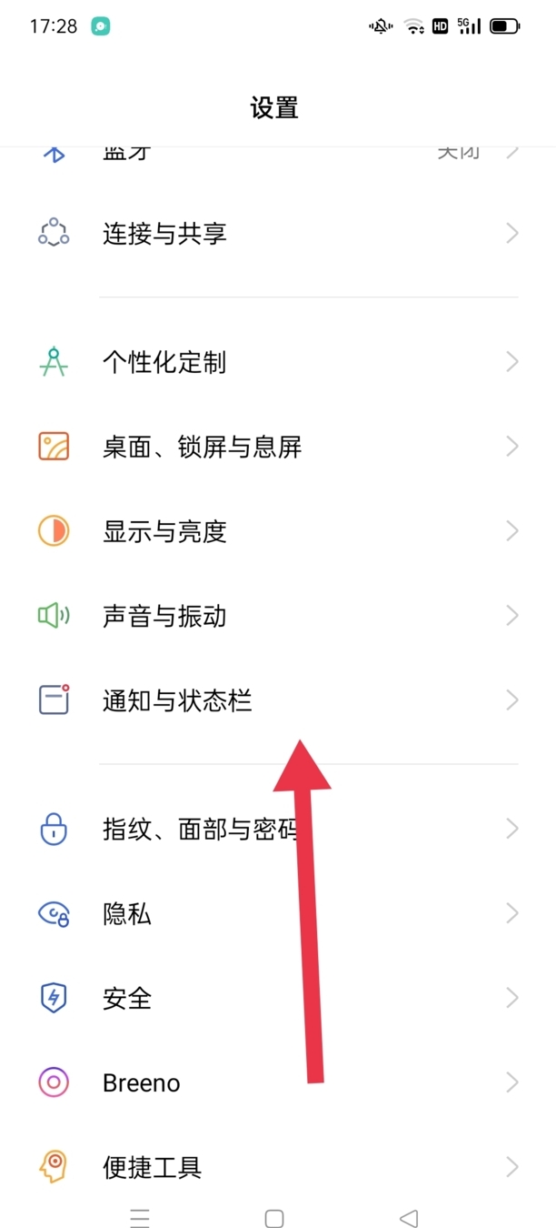 oppo手机下滑工具栏不见了如何办,coloros11下滑搜索怎么设置