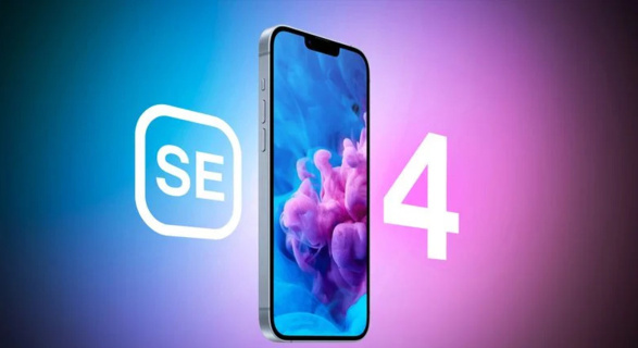 消息称苹果已将  iPhone SE 4 量产时间推迟到 2025 年