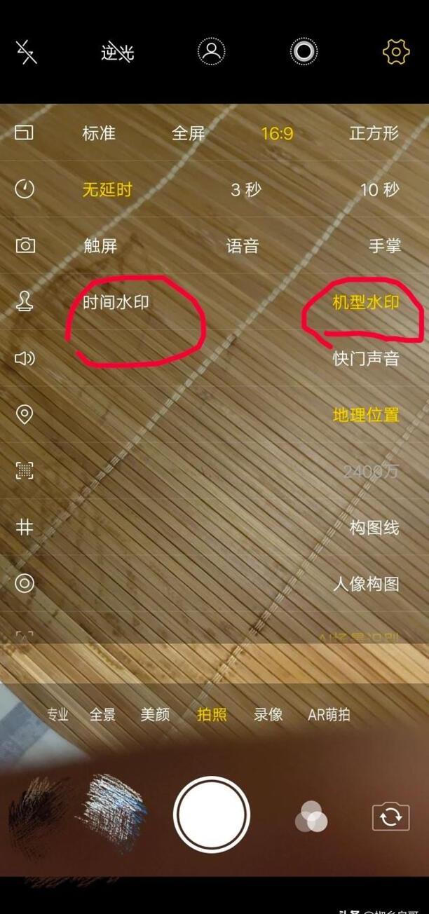 vivo水印相机如何设置,vivox60怎么自定义水印