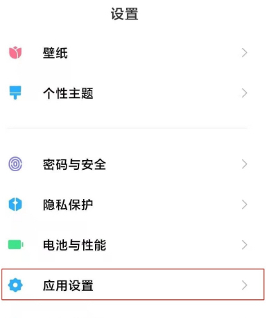 小米手机打开相册需解锁如何设置,小米11怎么设置相册密码