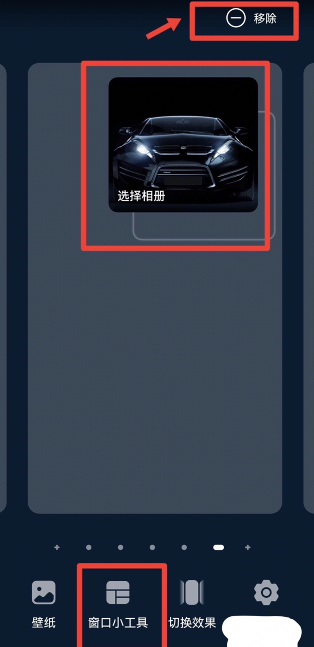 华为手机屏幕主页如何设置,华为nova8怎么添加桌面天气