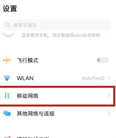 iqoo如何关掉hd高清通话,iqoou3怎么关闭hd高清通话